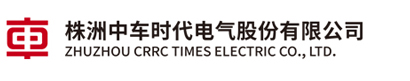 株洲中车时代电气中文产品