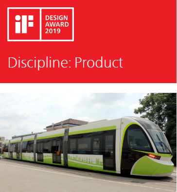 CRRC Won 2019 German IF Design Award