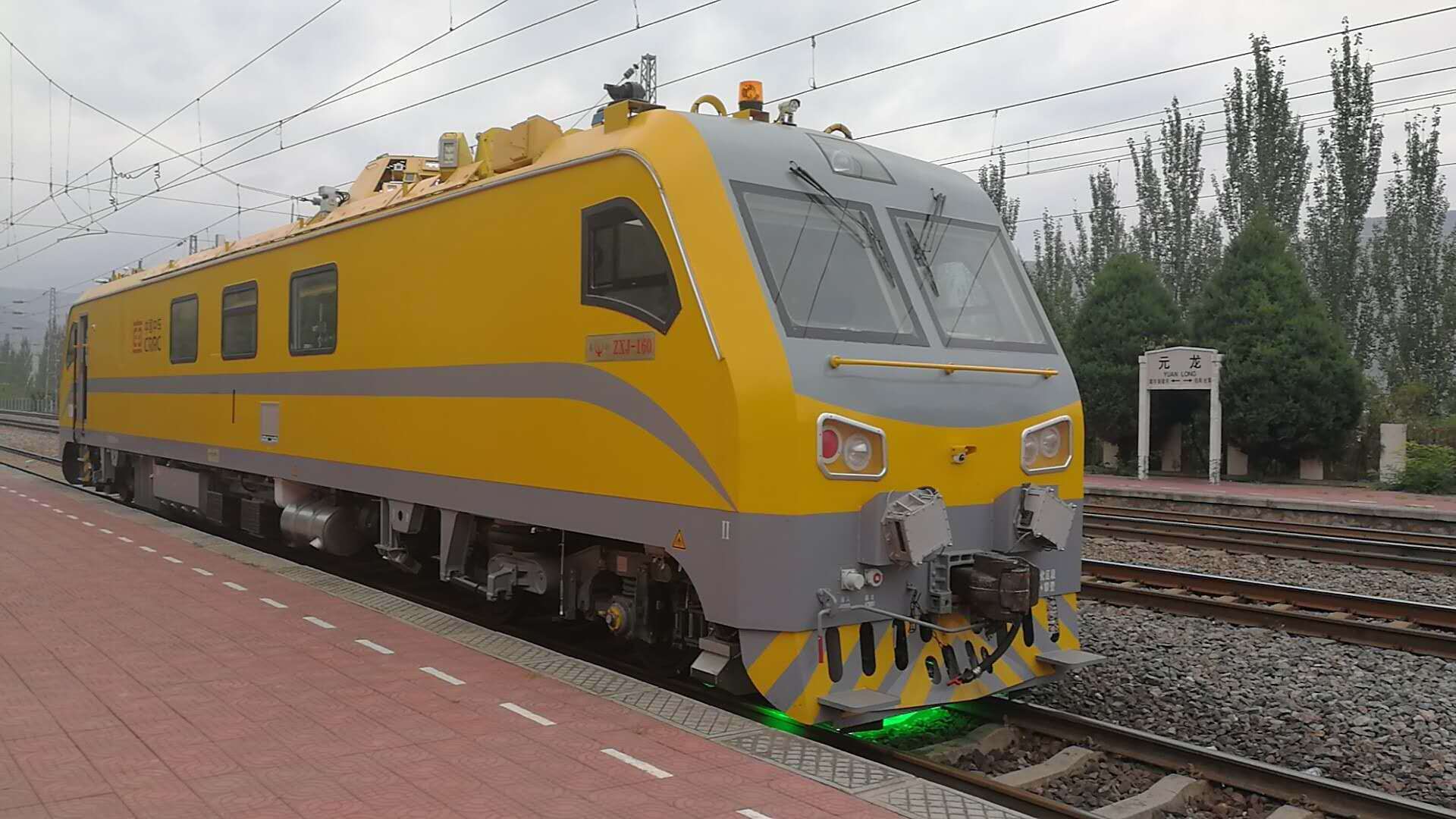 轨道工程车系统